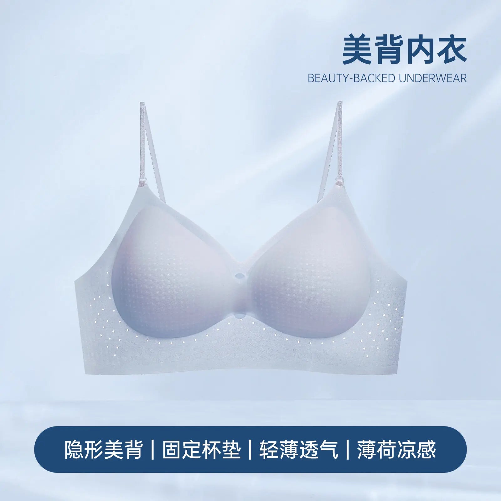 Invisible Backless Push Up Bra Seamless Wireless Fixed Cup Beauty Back Small Bust Enhancer Comfort Support Everyday Wear Female