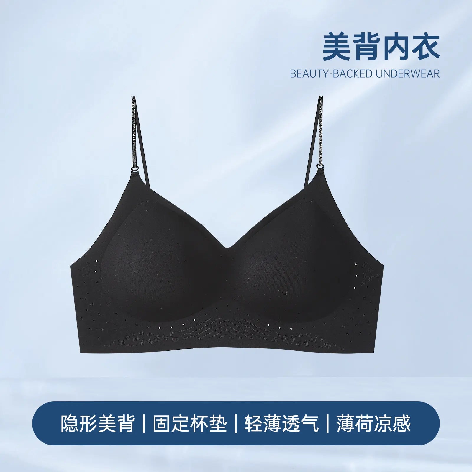 Invisible Backless Push Up Bra Seamless Wireless Fixed Cup Beauty Back Small Bust Enhancer Comfort Support Everyday Wear Female